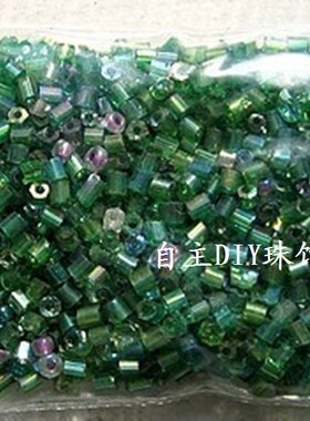 优质DIY串珠材料米珠珠子饰品配件服装辅料2MM管珠角珠散珠绿色