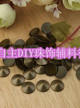 6MMdiy装饰品尖锥贴片