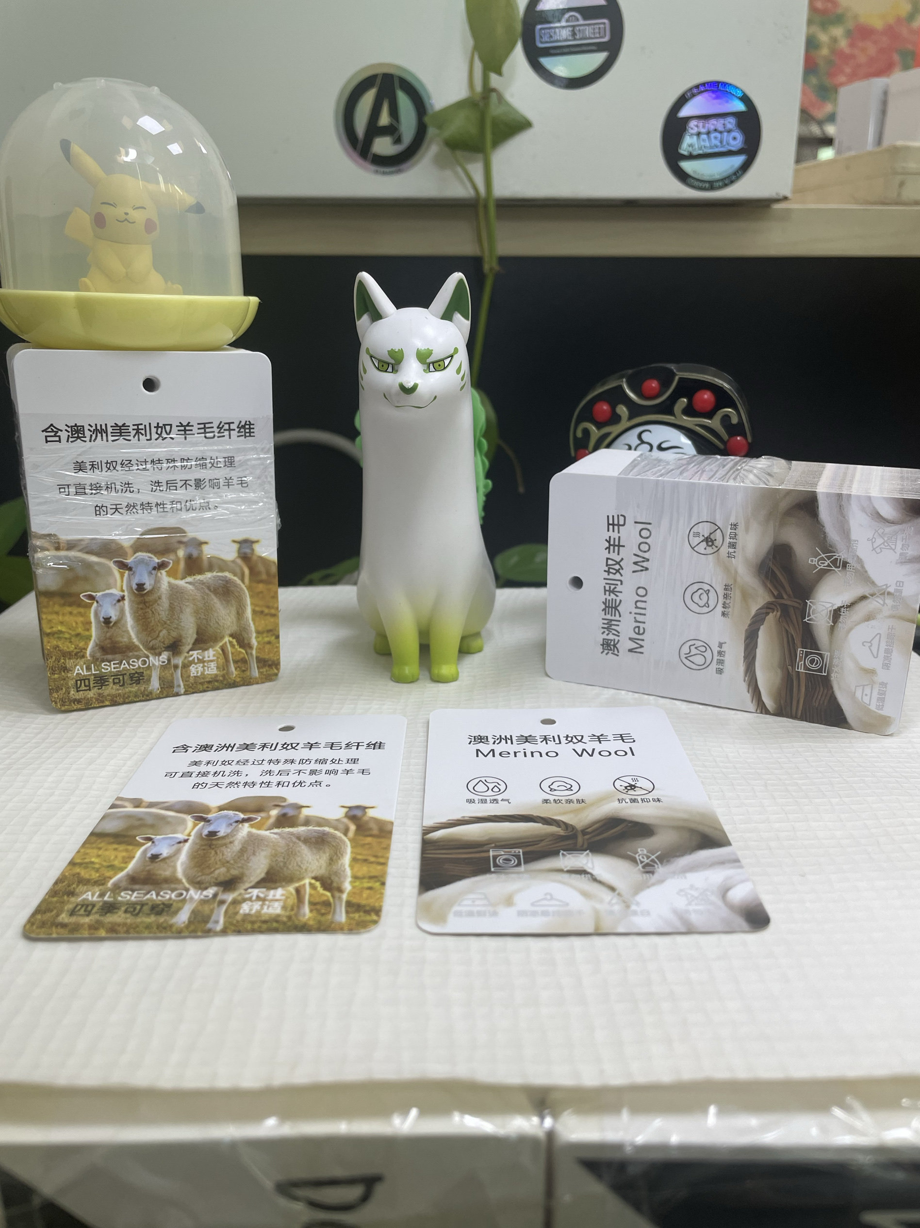 功能卡布料面料澳洲美利奴羊毛纤维吊牌透气轻松防静电保暖服装25,文具电教/文化用品/商务用品,吊牌,淘宝优惠券,粉丝福利购,淘宝优惠卷