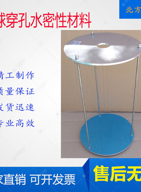 预铺防水卷材抗冲击性能试验仪装置 钢球穿孔水密性材料