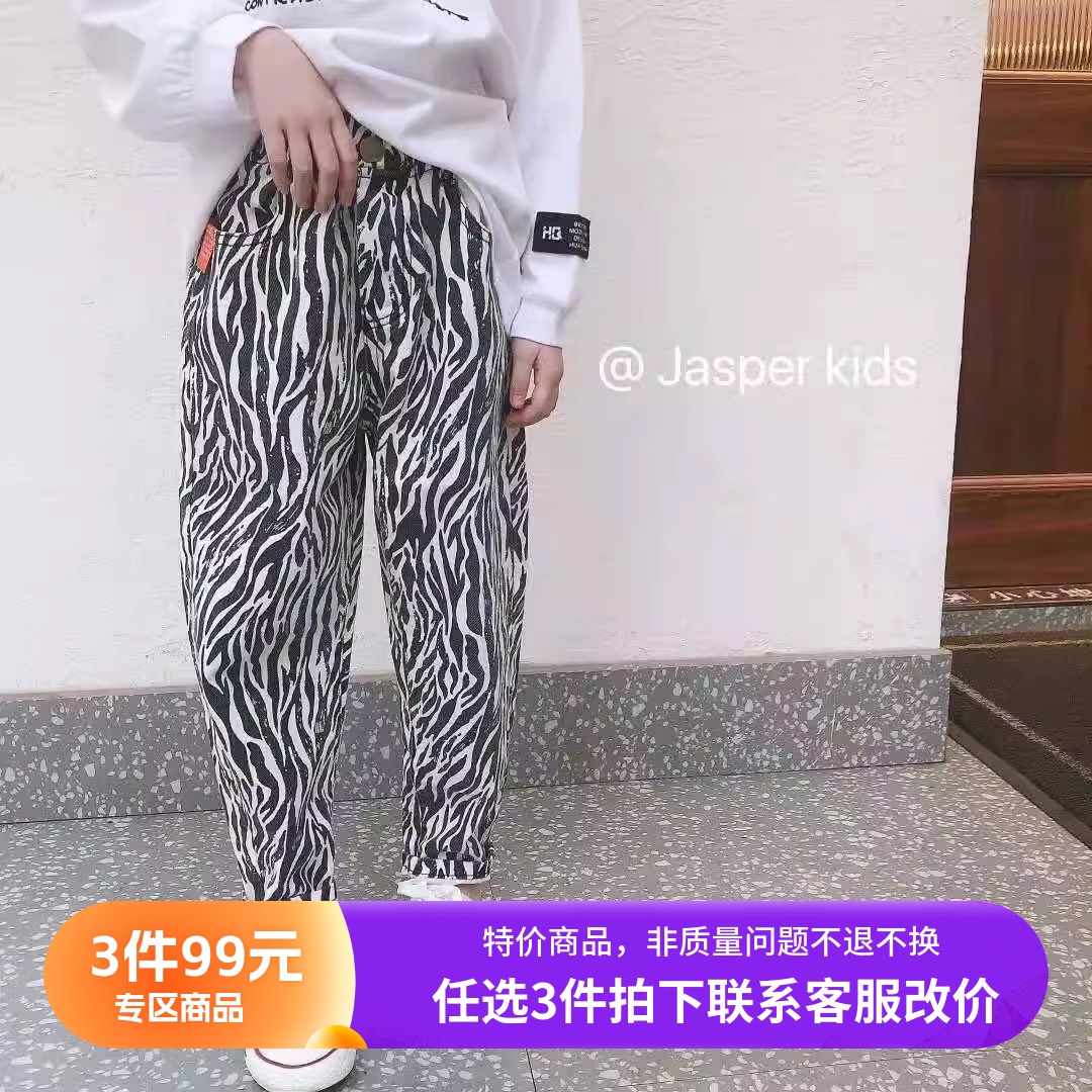 斑马纹休闲裤牛仔裤Jasper kids2024春季款波拉童装韩国版潮牌-封面