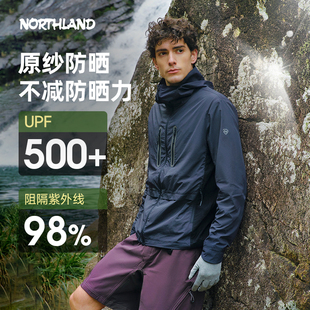 诺诗兰户外徒步登山高领防晒衣2025夏季 凉感运动透气蝉翼外套 新款