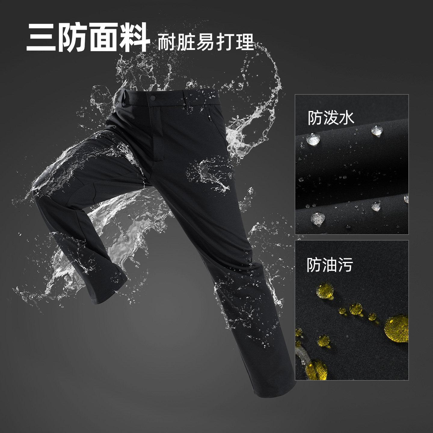 诺诗兰2025秋冬新款软壳裤