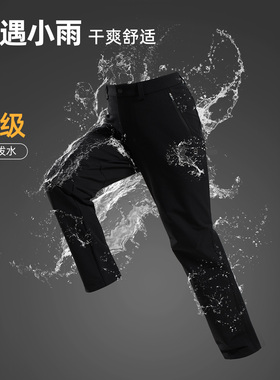 商场同款诺诗兰软壳裤女25秋冬新款户外徒步登山休闲裤NQPFH5374S