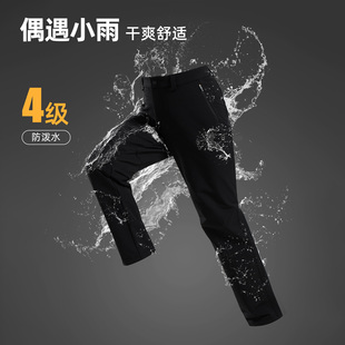 户外徒步登山休闲裤 女25秋冬新款 NQPFH5374S 诺诗兰软壳裤 商场同款