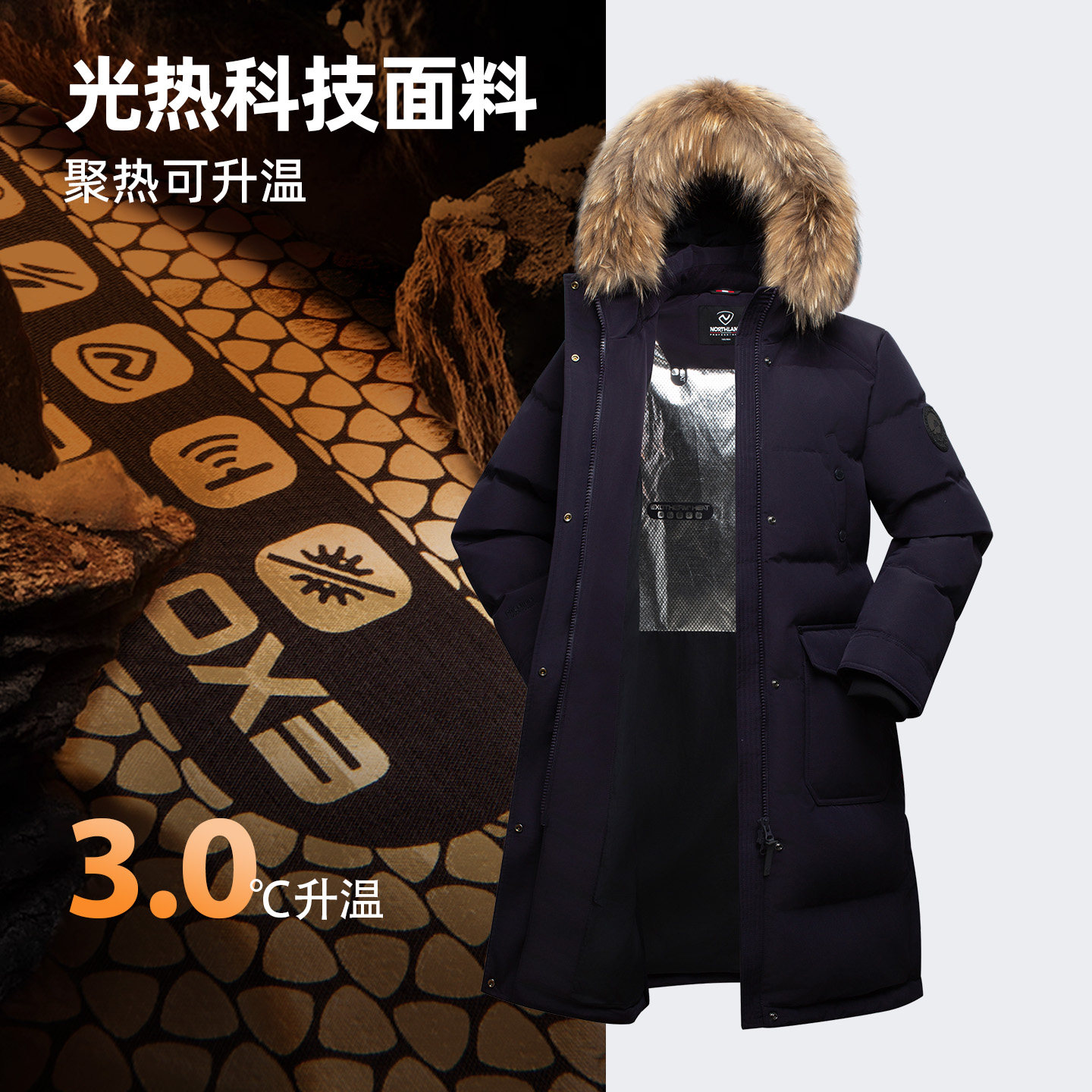 诺诗兰鹅绒服极寒毛领长款羽绒服