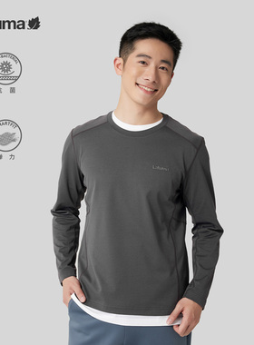 LAFUMA乐飞叶户外抗菌保暖圆领长袖T恤男士轻薄打底衫LMTS3CL90