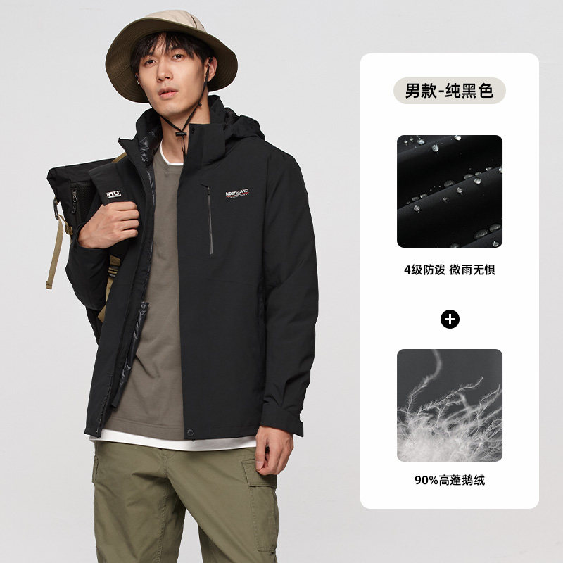 诺诗兰保暖三合一冲锋衣