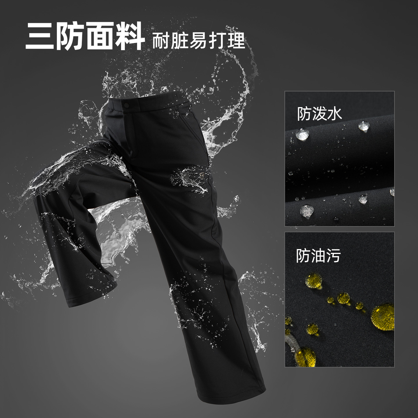 诺诗兰2025新款户外运动软壳裤