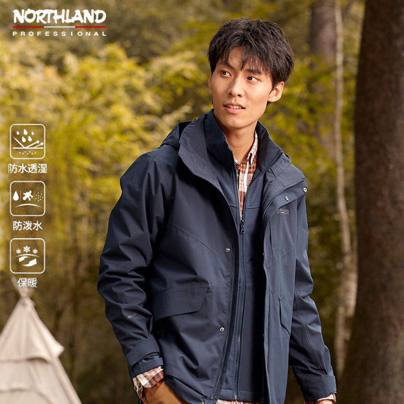 三合一诺诗兰冲锋衣登山服
