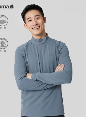 LAFUMA乐飞叶户外运动长袖T恤男士立领半拉链打底衫LMTS3CL95