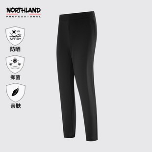 诺诗兰休闲裤 NKTDH2230S 女春夏防紫外线抑菌柔软亲肤弹力运动裤