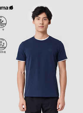 LAFUMA乐飞叶户外防紫外线速干运动短袖T恤男防晒上衣LMTS3BS22