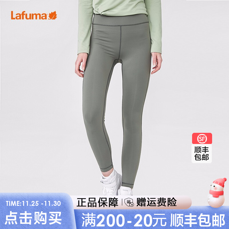 LAFUMA乐飞叶高腰收腹提臀紧身裤女健身运动瑜伽打底裤LFPA1DL92