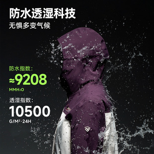 商场同款 诺诗兰冲锋衣男户外三合一防风防水加绒登山服NWJFH2608S
