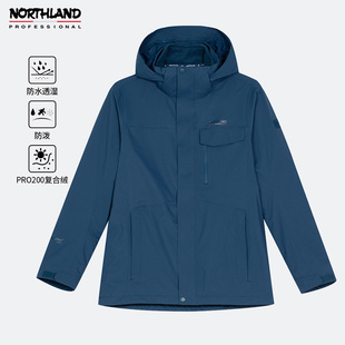 诺诗兰三合一冲锋衣男秋冬可拆卸加绒户外保暖防泼水NWJCH5629E