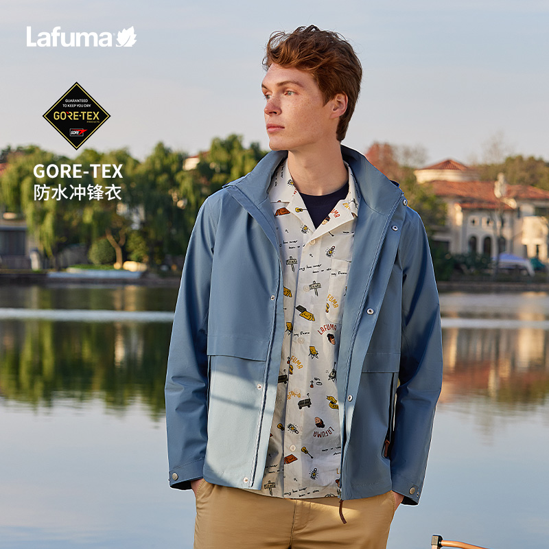 LAFUMA乐飞叶男防水冲锋衣外套