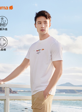 LAFUMA乐飞叶夏季短袖T恤男纯棉百搭UPF40+防晒透气新款LMTS2BS60