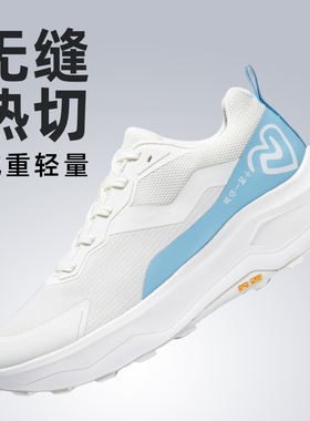 诺诗兰登山鞋女防水网面户外越野跑运动鞋徒步鞋男鞋NLSDH0511E