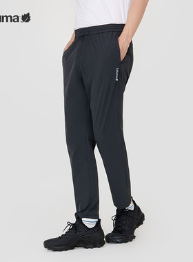 LAFUMA乐飞叶户外运动UPF50+凉感防晒长裤男束脚休闲裤LMPA4AL03