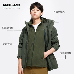 诺诗兰冲锋衣男秋冬户外三合一拆卸防泼水防风保暖软壳NWJBH5543E
