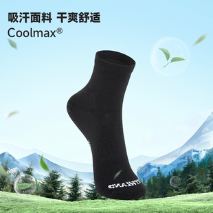 诺诗兰女式 低帮袜子户外徒步登山抑菌透气跑步袜NSCET2001S
