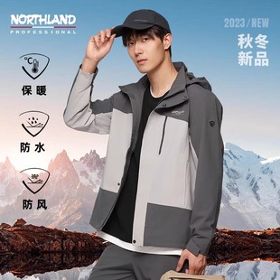 诺诗兰冲锋衣三合一男保暖户外运动防泼水进藏登山服NWJDH5619S