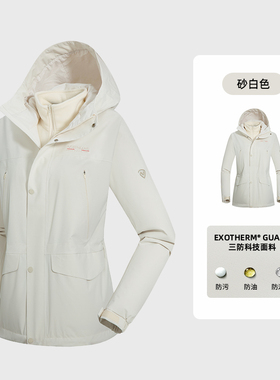 诺诗兰三合一冲锋衣24秋冬女户外三防保暖徒步登山外套NWJET2610S