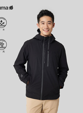 LAFUMA乐飞叶户外秋冬防水防风夹克男登山休闲外套风衣LMJA3CS89