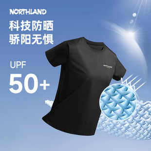 户外透气速干跑步T恤NTSFH2369S 女士25夏新款 诺诗兰商场同款 短袖