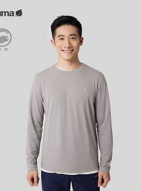 LAFUMA乐飞叶户外秋冬休闲长袖T恤男圆领轻薄亲肤打底衫LMTS3CL97