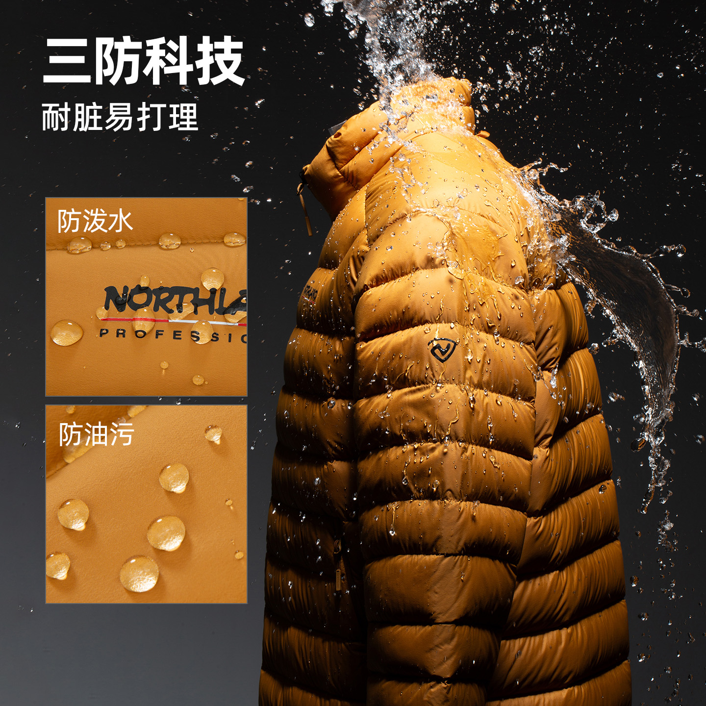 诺诗兰轻量鹅绒服防泼水保暖外套