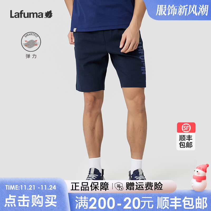 LAFUMA乐飞叶户外夏运动休闲短裤透气弹力针织五分裤男LMPA3BS37