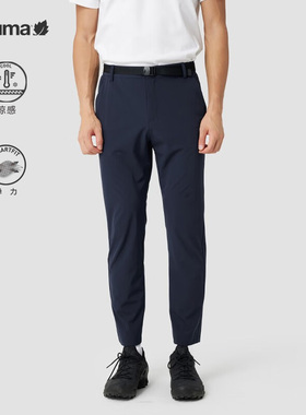 LAFUMA乐飞叶户外舒适百搭透气凉感长裤男露营运动裤子LMPA3AL11