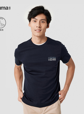 LAFUMA乐飞叶户外夏季宽松运动纯棉短袖T恤男纯色上衣LMTS3BS70