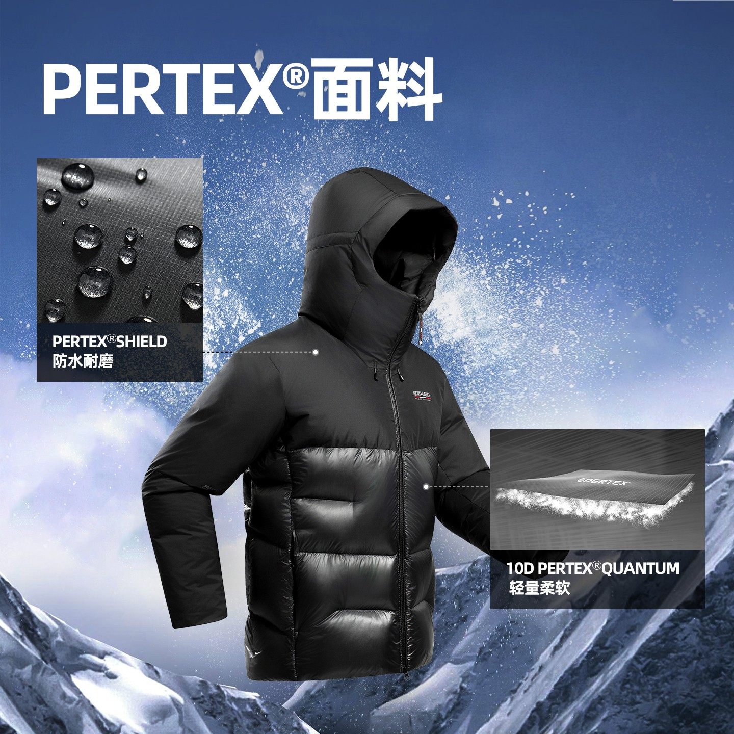 诺诗兰鹅绒服男女款25冬季户外防风石墨烯保暖轻量徒步羽绒服外套