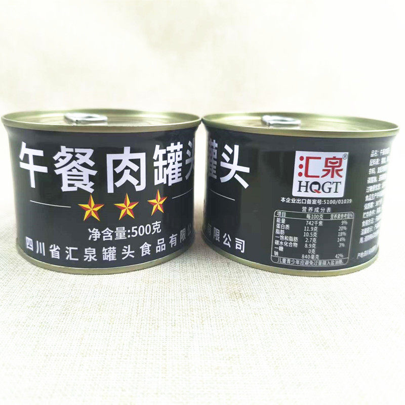 汇泉3颗星午餐肉罐头500g 即食火腿肉罐头火锅三明治食材户外速食