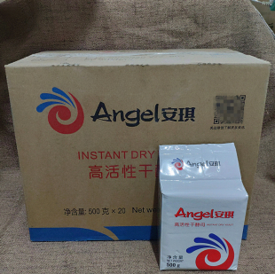 安琪高活性干酵母500g 20袋 烘焙原料 面包饅頭包子用 低糖型