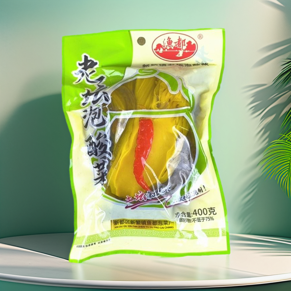 渔都老坛泡酸菜400g*4袋 鱼酸菜 新繁镇泡菜 鱼调料,水产肉类/新鲜蔬果/熟食,腌制/榨菜/泡菜,淘宝优惠券,粉丝福利购,淘宝优惠卷