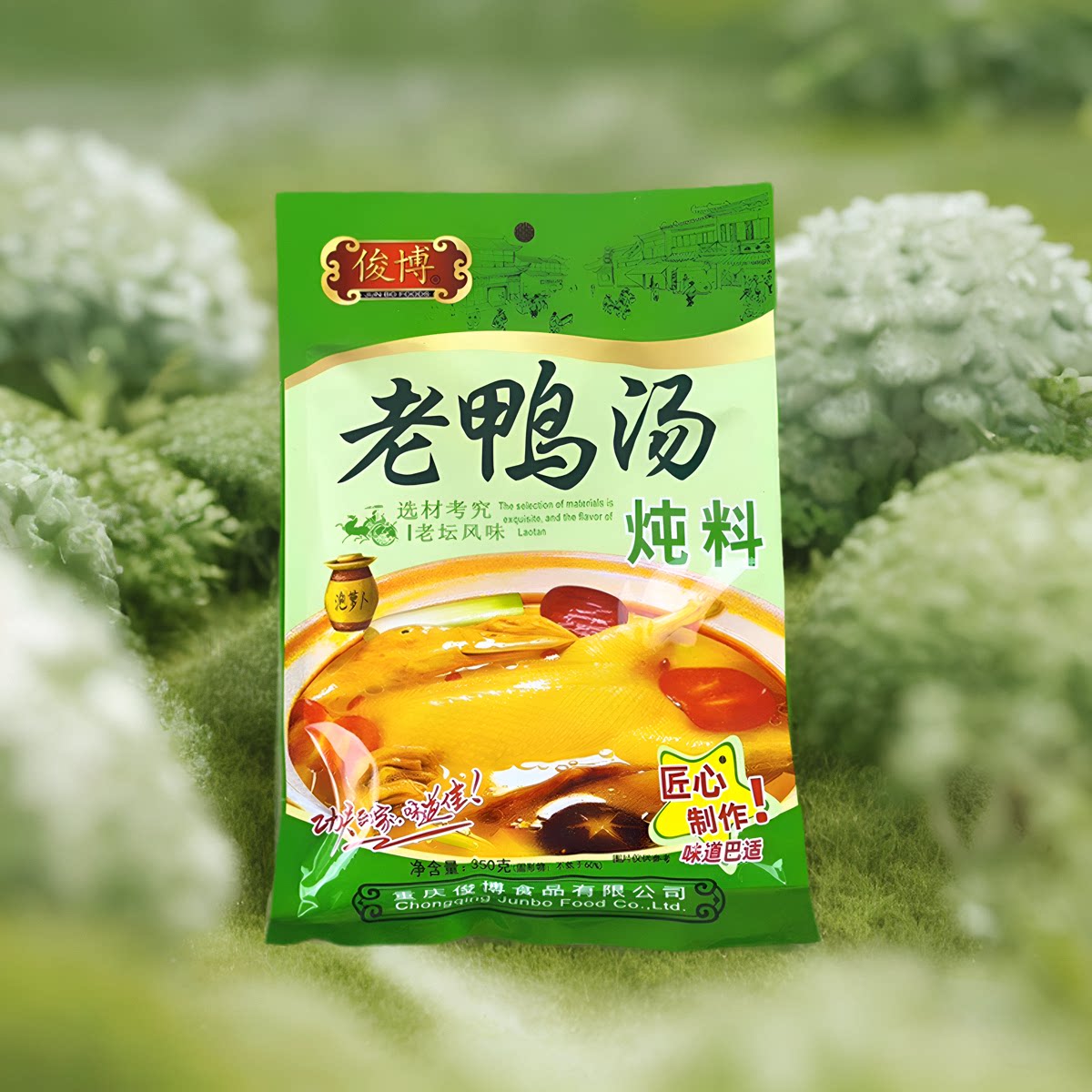 俊博老坛泡萝卜老鸭汤炖料350g 精选食材食品酸爽调料 靓汤泡酸菜