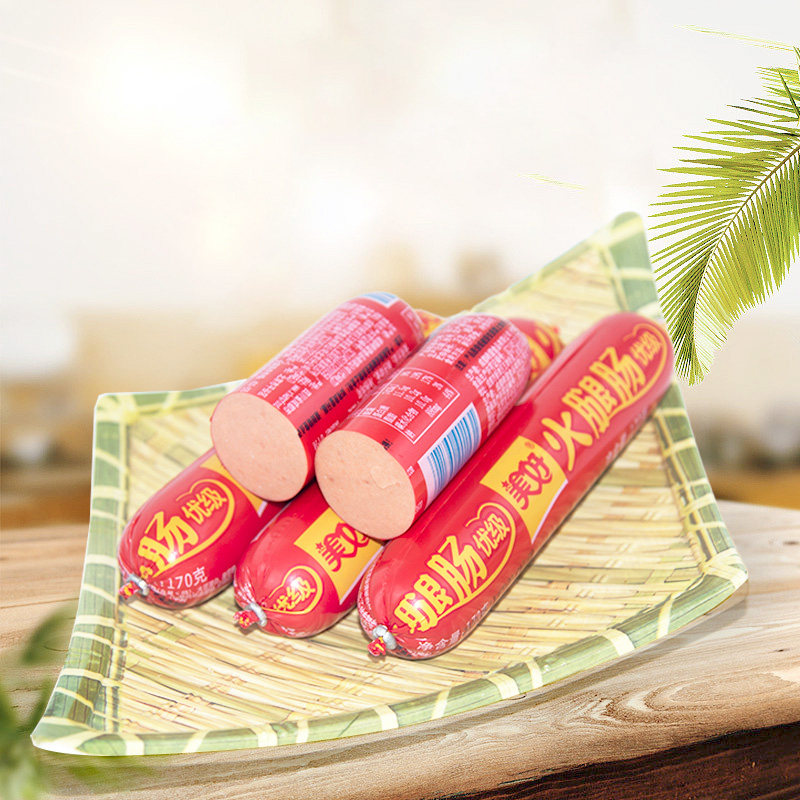 满8根包邮 美好火腿肠170g 泡面搭档 烫火锅 烤肠 零食包装