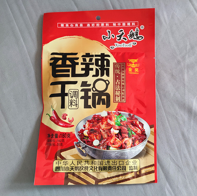 一丰香辣干锅调料180g　川菜炒菜调味品　干锅排骨鸡,粮油调味/速食/干货/烘焙,火锅调料,淘宝优惠券,粉丝福利购,淘宝优惠卷