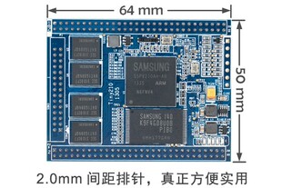 友善之臂Tiny210核心板S5PV210开发板linux工控板WINCE系统