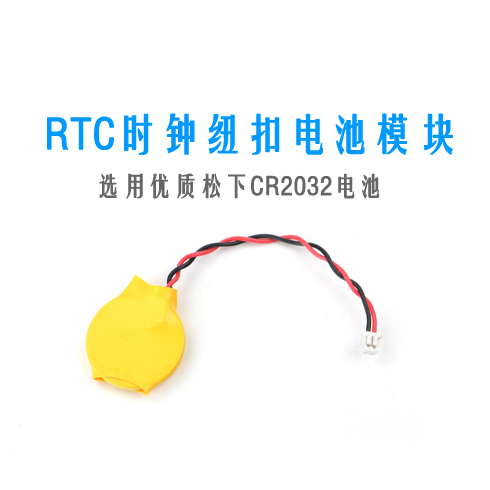 RTC时钟纽扣电池 适用友善T4/T3 Plus/T2/M4B/M4V2/Fire3