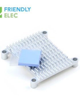 友善NanoPi NEO/NEO2/NEO AIR/zeroPi开发板定制、专用通用散热片