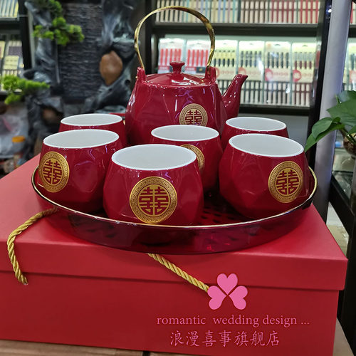 创新多立体结婚茶具套装陶瓷红色敬茶碗婚庆送礼