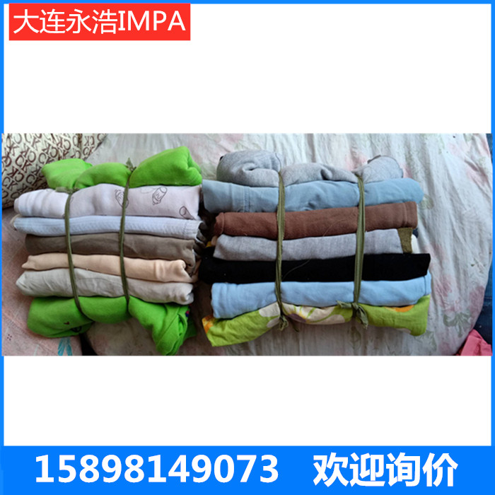 impa厂家直销杂色工业吸油擦机布