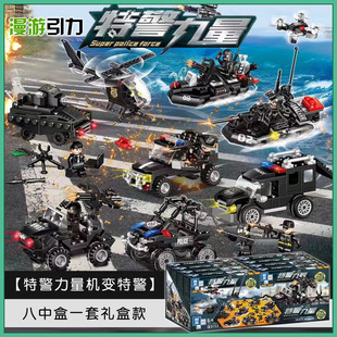 积木拼装积木益智玩具军事特警力量海陆空舰队模型男儿童礼物拼插