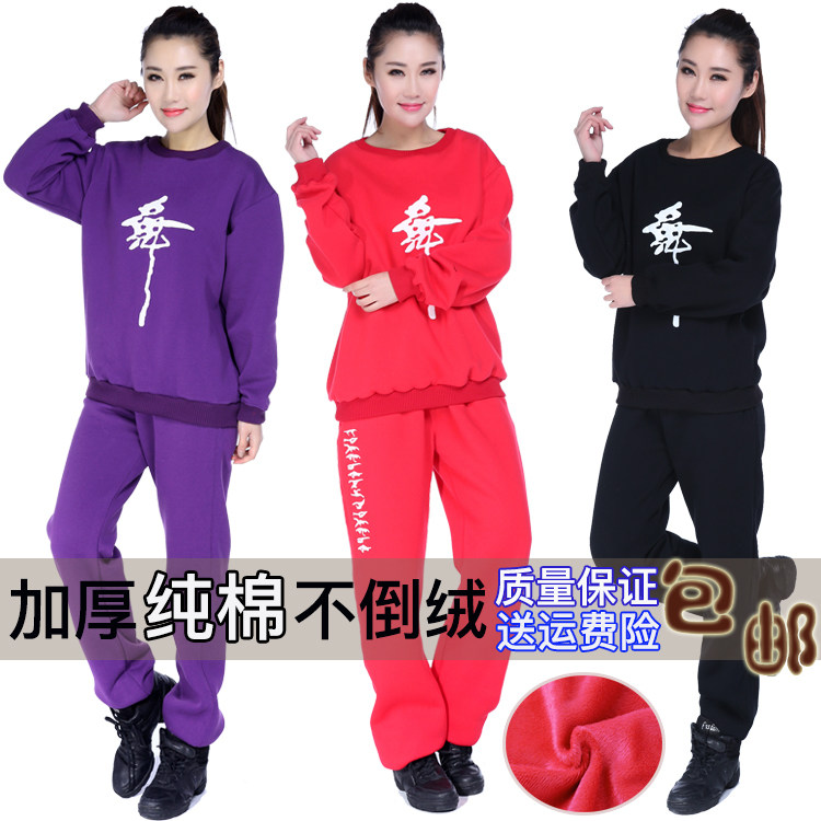 广场舞套装女2024新款秋冬纯棉长袖加绒中老年运动跳舞演出服装