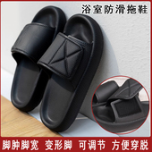 男女脚肿拖鞋 加肥宽脚胖骨折洗澡浴室受伤可下地脚背高可调节变形